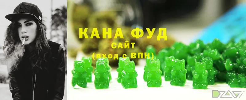 хочу   Кохма  Печенье с ТГК конопля 