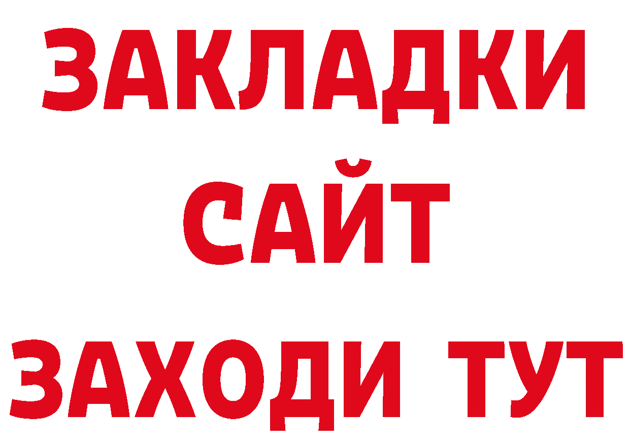 Магазины продажи наркотиков даркнет состав Кохма